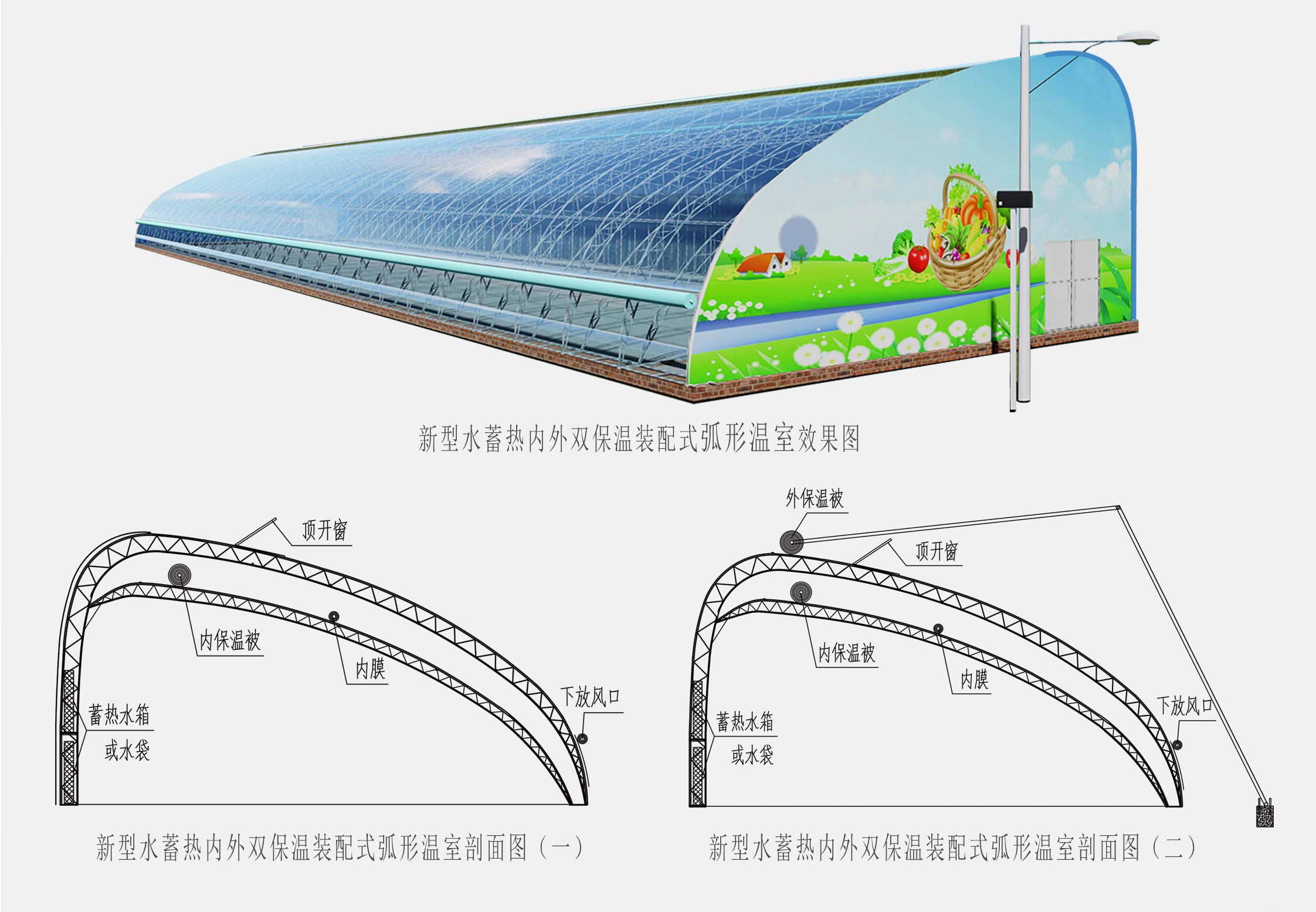 2、弧形溫室網(wǎng)頁_08.jpg 2、弧形溫室網(wǎng)頁_08.jpg