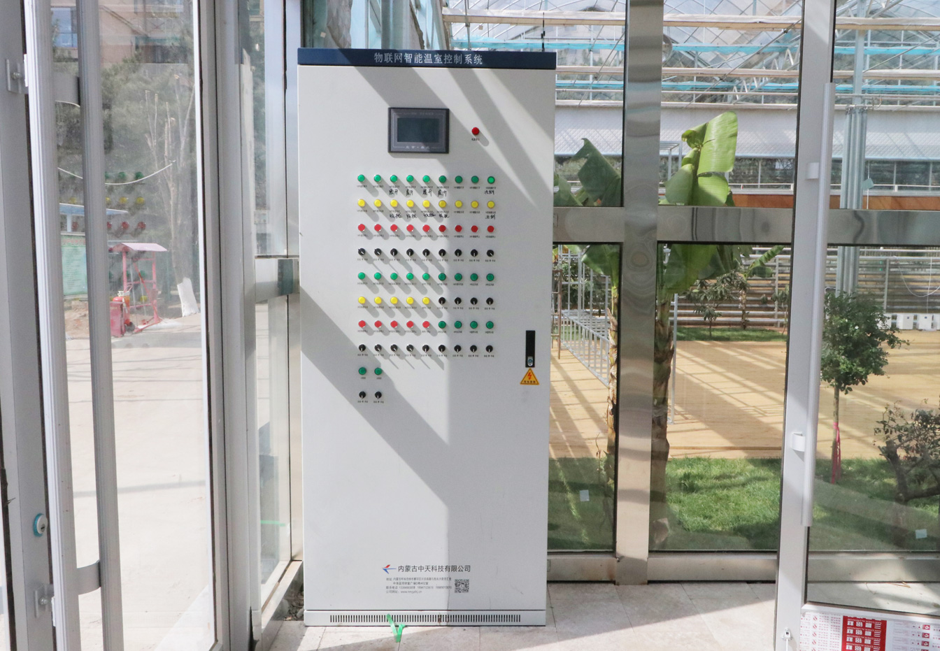 自治區綠色優質果蔬展銷中心psd-恢復的_21.jpg 自治區綠色優質果蔬展銷中心psd-恢復的_21.jpg